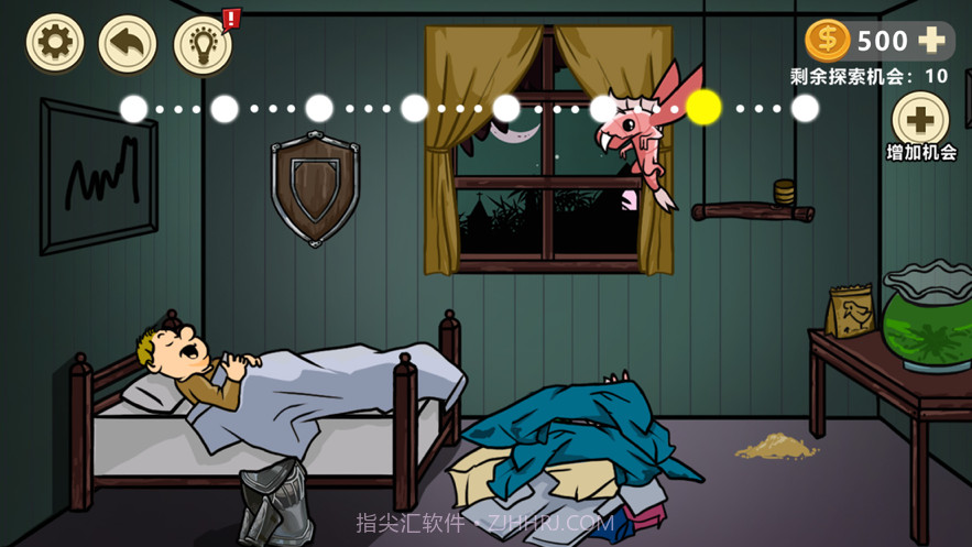 异形虫入侵地球截图1