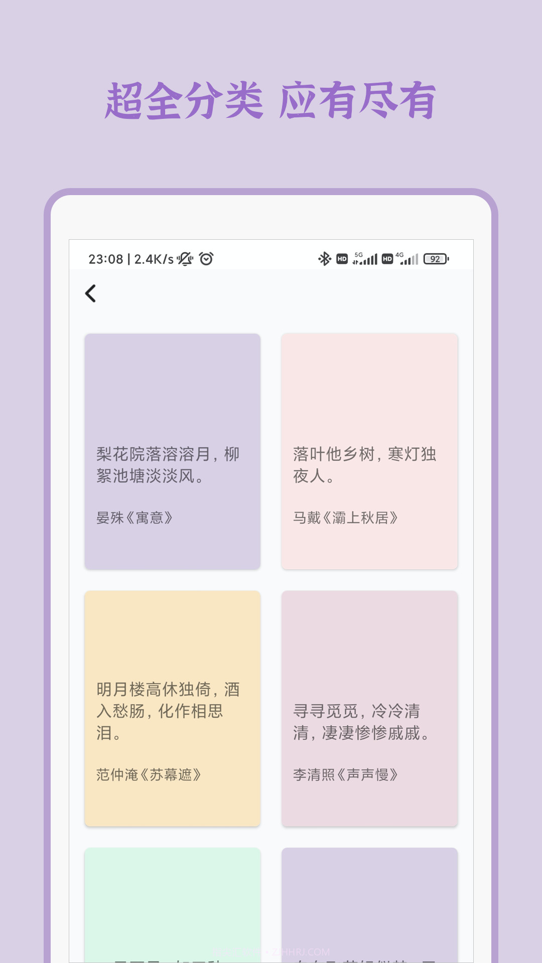一句截图3 一句截图3