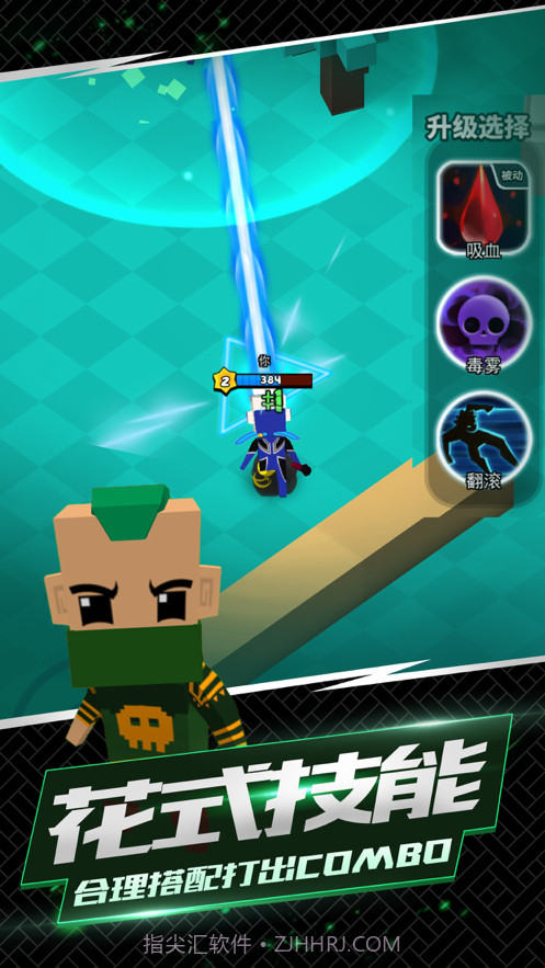 我这一刀下去截图3