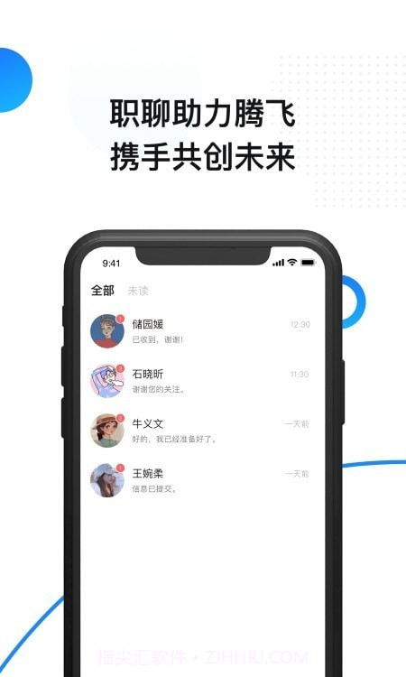 帮亿截图3