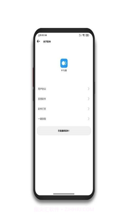 简记云笔记截图2 简记云笔记截图2