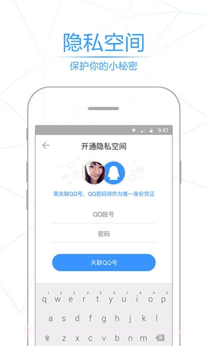 相册管家截图4 相册管家截图4