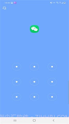 邦达应用锁截图2