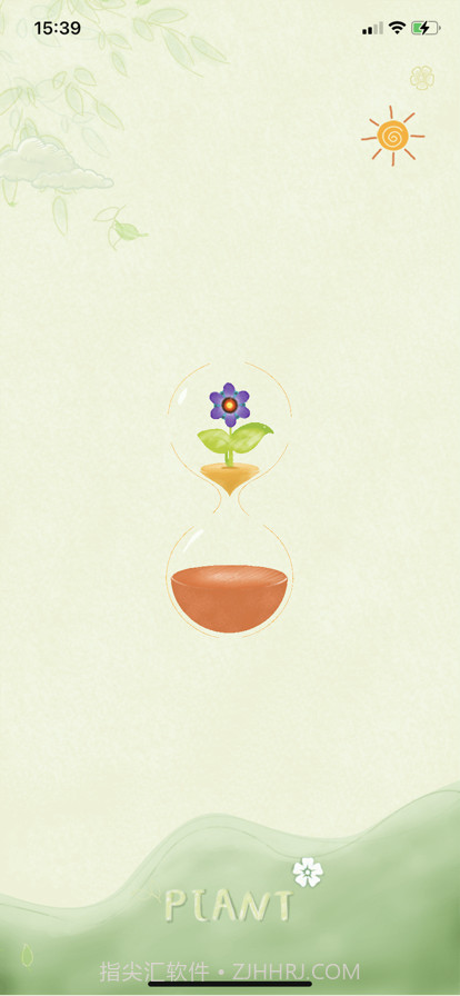 花享截图1 花享截图1