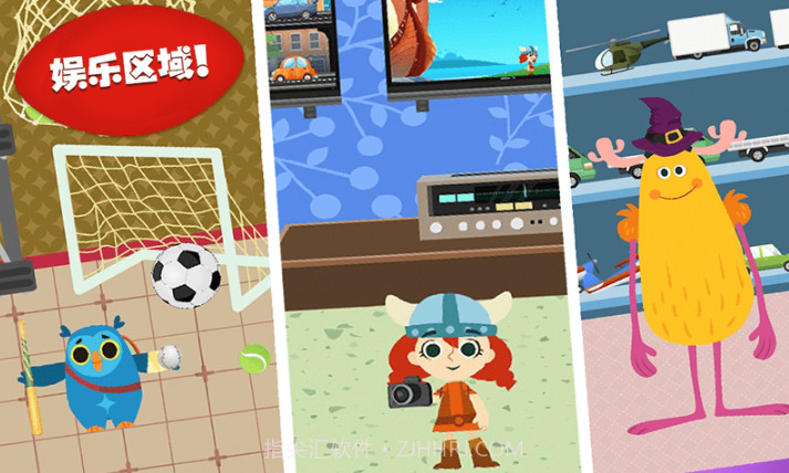 樱花城堡公寓截图2