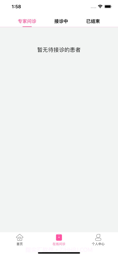 珍乳网医生端截图2