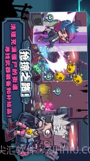 僵尸特攻队截图4 僵尸特攻队截图4