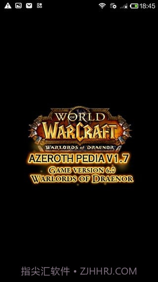 艾泽拉斯大百科截图3 艾泽拉斯大百科截图3