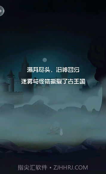 佣兵突击队截图3 佣兵突击队截图3