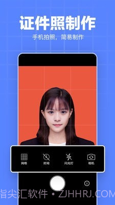证件照模板截图1 证件照模板截图1