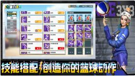 全民大灌篮截图3