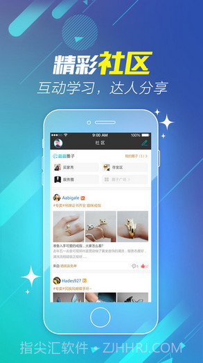 金可观截图4 金可观截图4