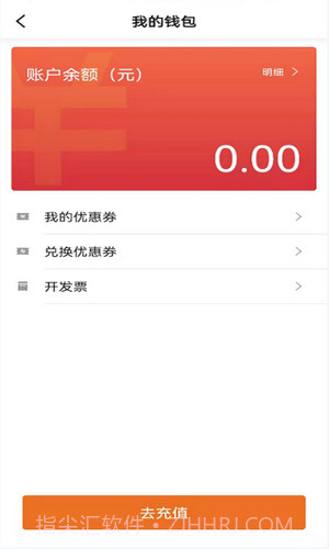 幸福网约截图4