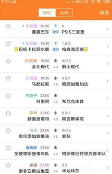 球伴体育截图2 球伴体育截图2