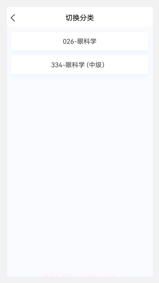 眼科学新题库截图2 眼科学新题库截图2