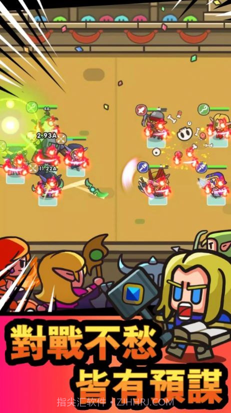 史莱姆英雄闲置冒险截图2 史莱姆英雄闲置冒险截图2