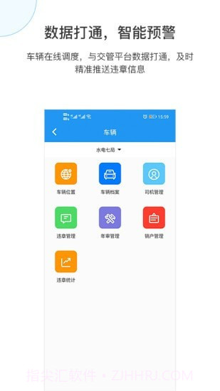 EMP截图3 EMP截图3