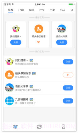 超级朋友圈截图2 超级朋友圈截图2