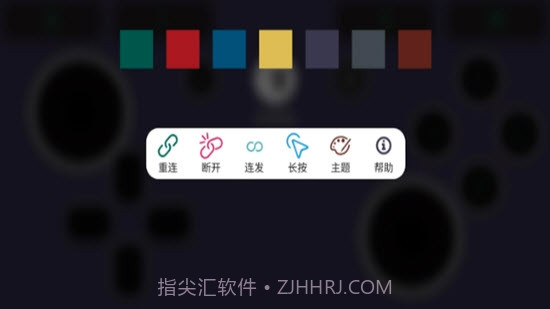 Switch手柄Pro(连接安卓)截图1 Switch手柄Pro(连接安卓)截图1