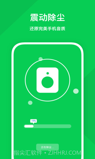 强力优化助手截图4 强力优化助手截图4