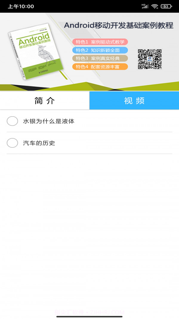 欧易ok学堂截图2
