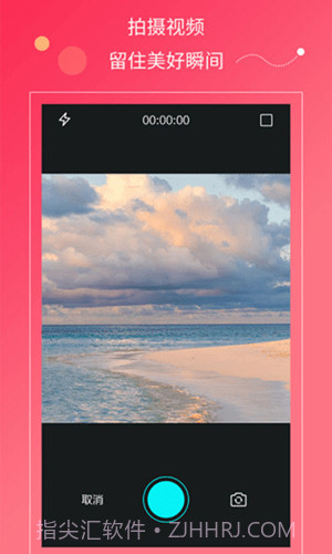 小蝌蚪视频剪辑截图1