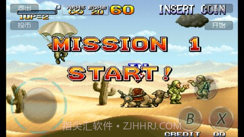 合金弹头6截图2