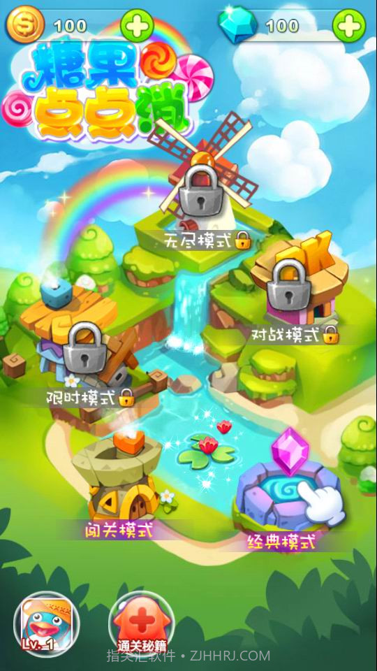 糖果点点消截图1 糖果点点消截图1