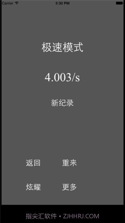 养眼钢琴块截图1