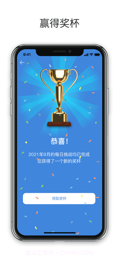 最强数独截图4 最强数独截图4