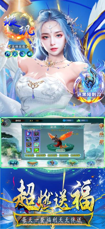 一统九州截图1 一统九州截图1