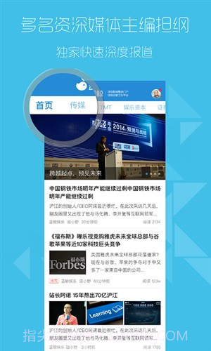 蓝鲸截图3 蓝鲸截图3