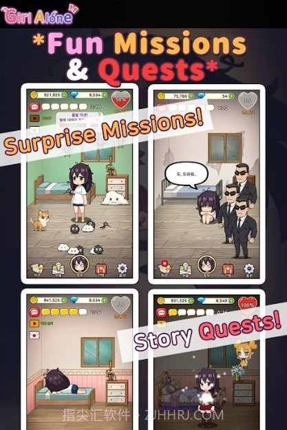 孤独的女孩截图3