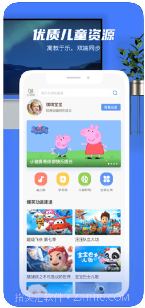 电视超人(小米投屏神器)截图3