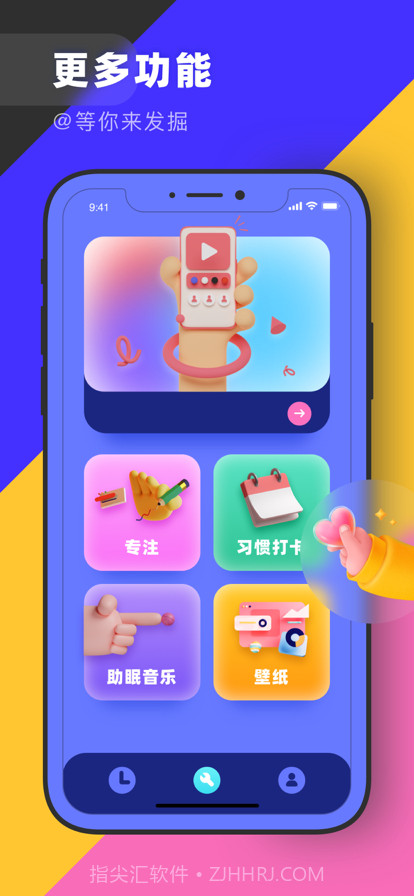 极简闹钟截图2 极简闹钟截图2