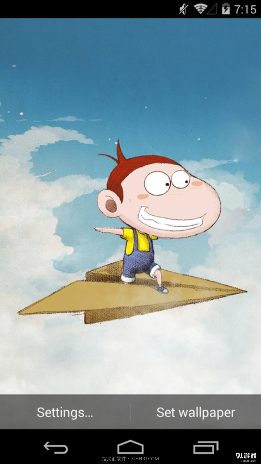 阿U手机版截图4 阿U手机版截图4