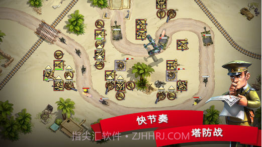 玩具塔防2截图1 玩具塔防2截图1