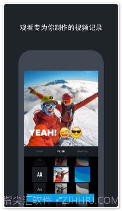 GoPro视频编辑器截图3