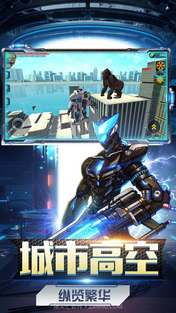 暴走机甲对决截图3