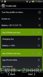 SetCPU中文版截图1