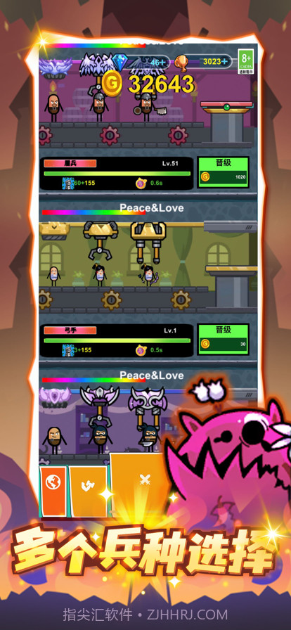 无畏战争截图2 无畏战争截图2