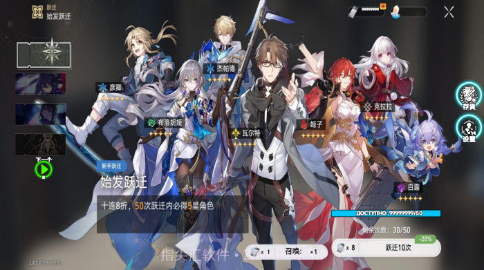 列车抽卡模拟器截图3 列车抽卡模拟器截图3