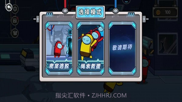 太空人逃离空间站截图2