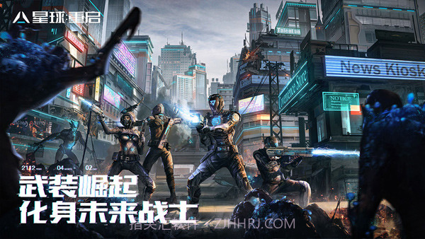 星球重启国际服截图5