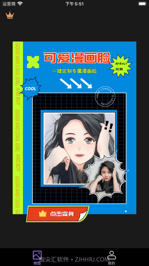 容颜截图2 容颜截图2