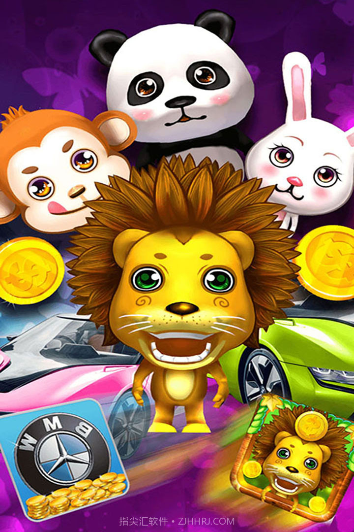 五星宏辉截图2 五星宏辉截图2