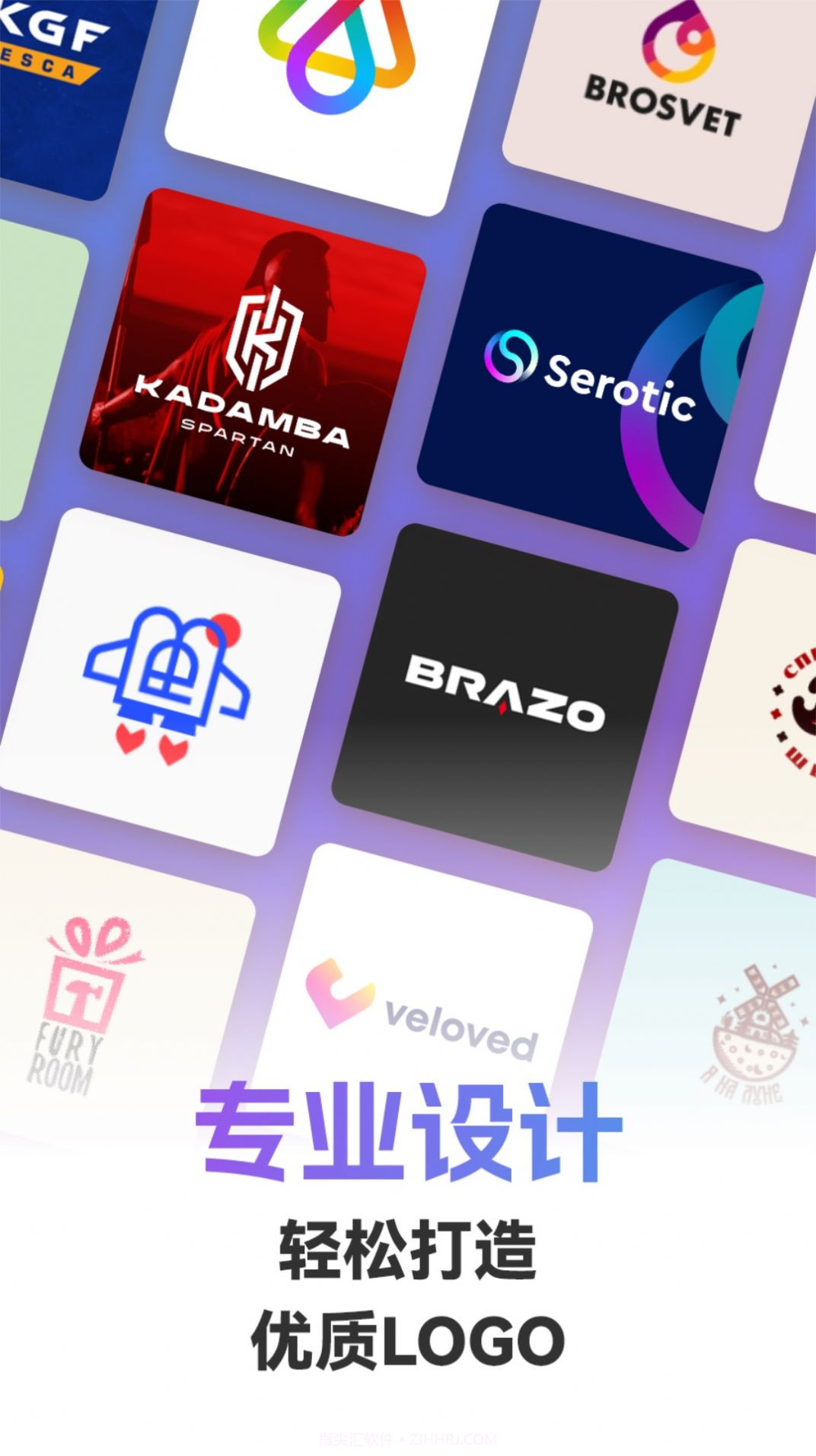 Logo智能设计截图1