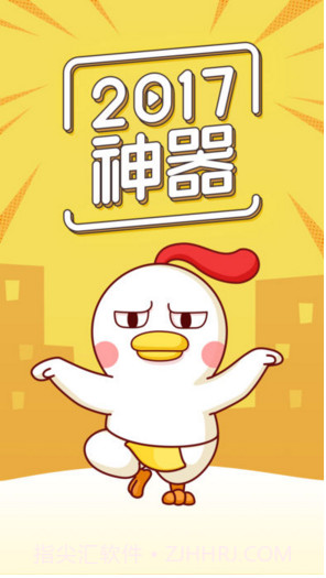 Biu神器截图1 Biu神器截图1