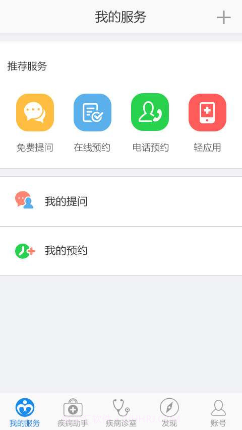 脑中风助手截图1 脑中风助手截图1