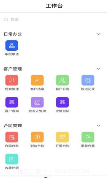 软湖截图1 软湖截图1